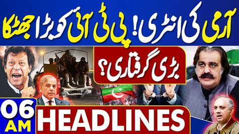 Dunya News Headlines 06am Shock News Big Arrested Umar Ayub