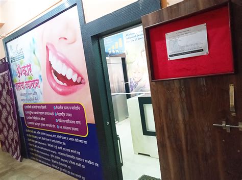 Omkar Dental Clinic