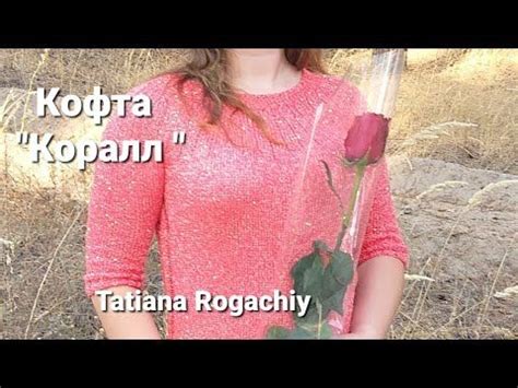 Кофта "Коралл" Вяжем спицами. Круглая кокетка снизу.Часть 2 | Коралл ...