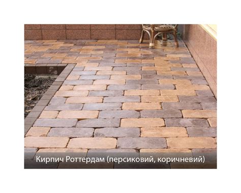 Купить Плитка тротуарная Роттердам Антик Золотий Мандарин, цена 480 грн ...