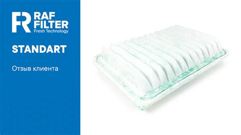 Отзыв клиента: Замена воздушного фильтра — RAF Filter на DRIVE2