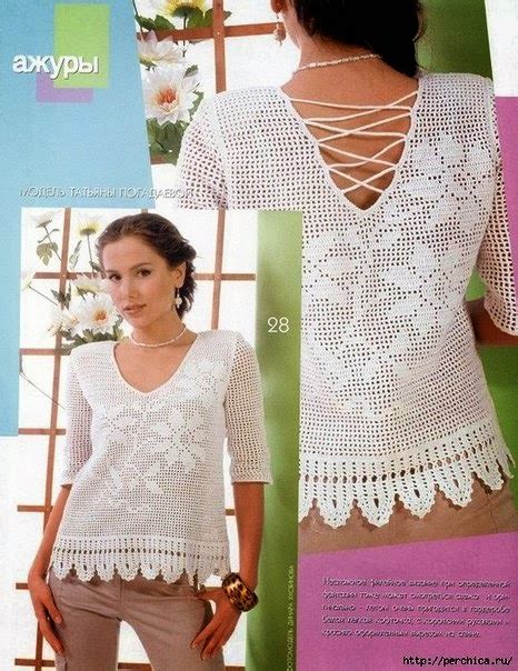 Patrones De Delicada Blusa En Crochet Filet Todo Crochet