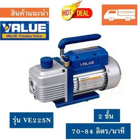 Value Vacuum Pump VE 225N at ₹ 10000/piece | Darya Ganj | New Delhi ...