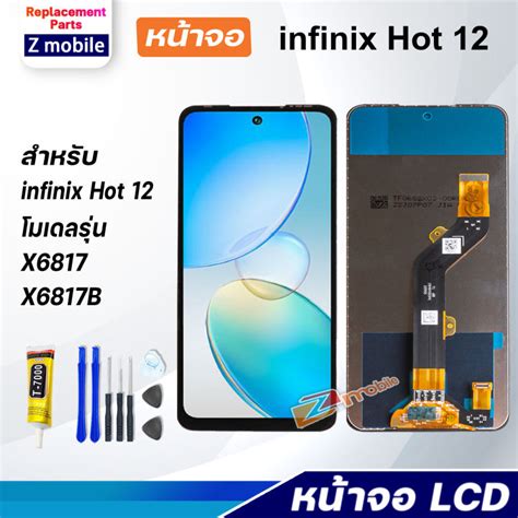 หนาจอ infinix Hot 12 งานแท จอชด จอ Lcd Display Screen Display Touch Panel อนฟนกซ Hot12