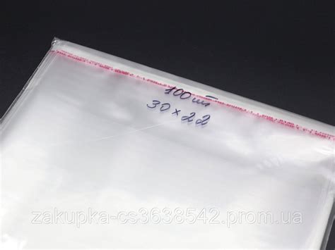 Пакеты с Клейкой Полосой Из Полипропилена 30х22см 25мкм 100шт/уп в ...