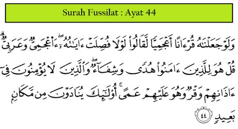 Yuk Simak Surah Fussilat Ayat 44 Dan Terjemahan Aani Murottal Quran