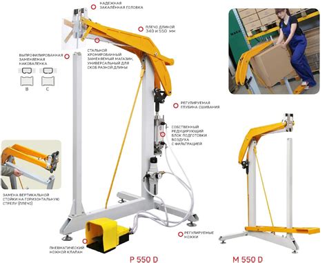 Скобосшиватели серии "D" > Adara Trading