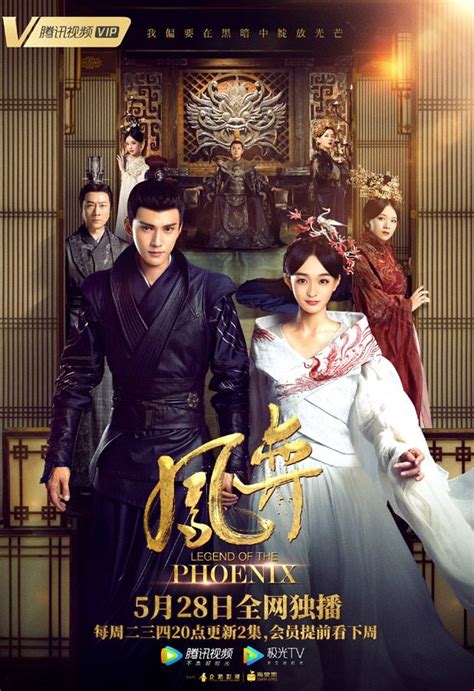 C Ent Updates Legend Of The Phoenix Lord Critical World Wen Tian