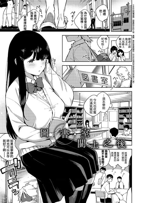 YaMiTsuKi Pheromone 性愛上癮費洛蒙中毒 Page nhentai hentai doujinshi and manga