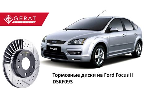 Ford Focus Ii Gerat Original Russia Drive