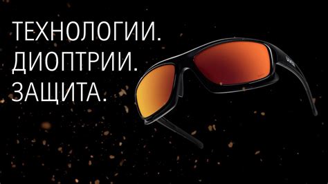 Спортивные очки с диоптриями Uvex Sportstyle RX - YouTube