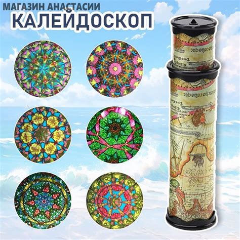 Хобби и творчество,один Желтый калейдоскоп,30-сантиметровый калейдоскоп ...