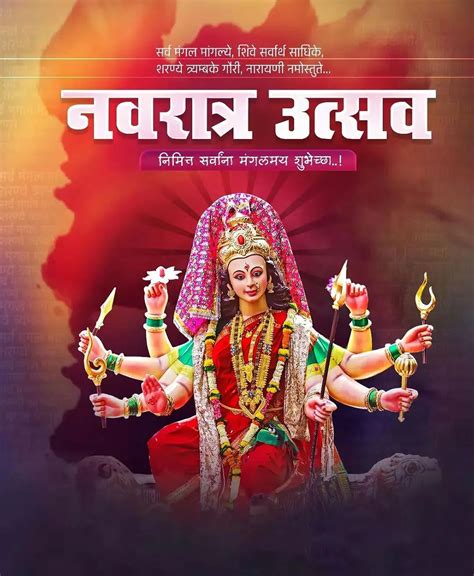 Happy Durga Pooja Navratri Banner Background Navratri Banner Background Hd