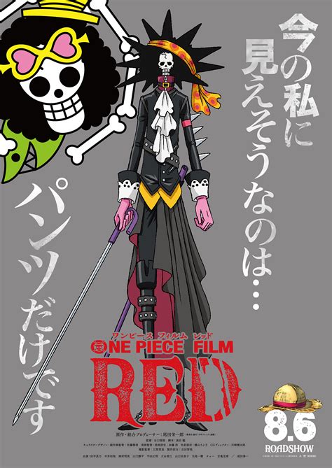 Pósters de los personajes de la película de One Piece Film: Red - Surtido