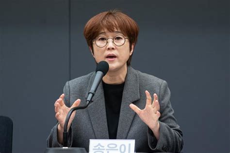 송은이 유재석 사칭 범죄 해결 필요성에 공감