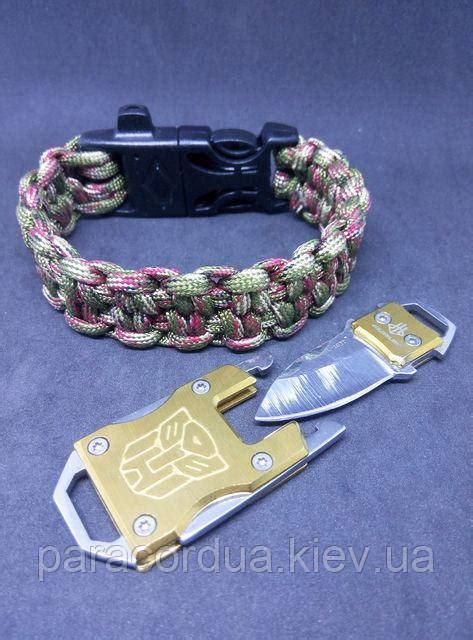 Браслет Выживания Из Паракорда "нож-брелок", "Плетение ...