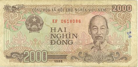 Vietnam Bank Notes 2000 Dong