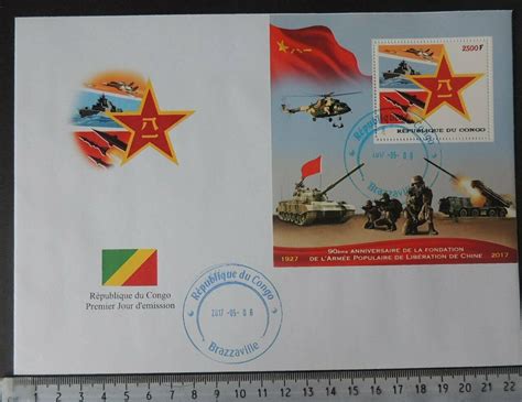 2017 Large Format FDC China Militaria Tanks Missiles Helicopters Flags