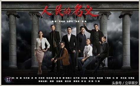 人民的名义导演与伪装者编剧合作，携谍战剧《天衣无缝》重磅来袭 每日头条