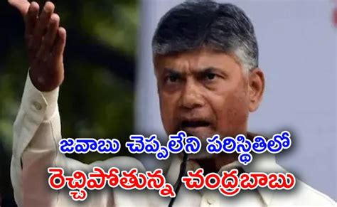 KSR Comments On Chandrababu Naidu Recent Speech - Sakshi