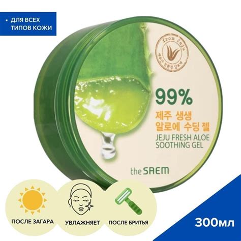 THE SAEM Гель алоэ 99% для лица и тела, увлажнение и защита, после ...