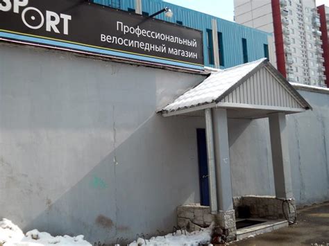 Домодедовская ул., 28 строение 5 - Москва