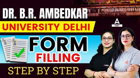 Dr B R Ambedkar University Delhi Form Filling Registration Process