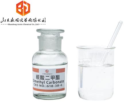 High Quality Industrial Grade Dimethyl Carbonate As Coating And Plastic