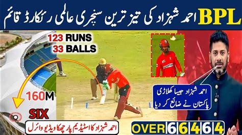 Ahmad Shahzad Batting Today L Ahmad Shahzad Batting In Bpl L Ahmad