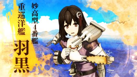 艦これアーケード 航空戦 副砲 Expansionsuppo