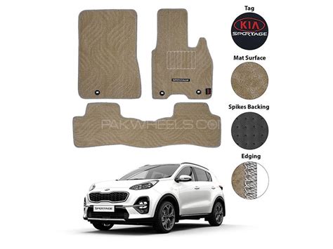 Kia Sportage D Carpet Premium Series Beige Car Floor Mats In Lahore