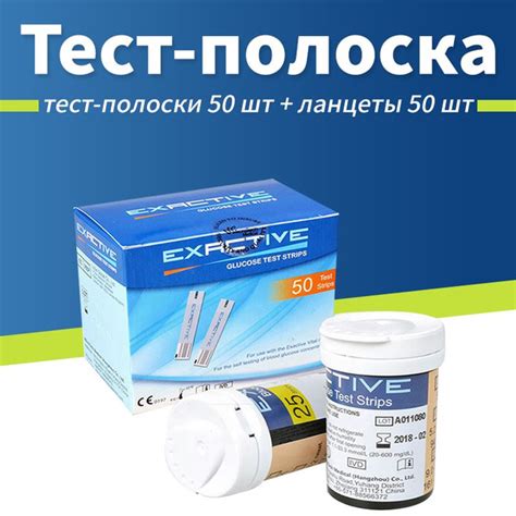 Тест-полоска для измерения уровня глюкозы в крови - купить с доставкой ...
