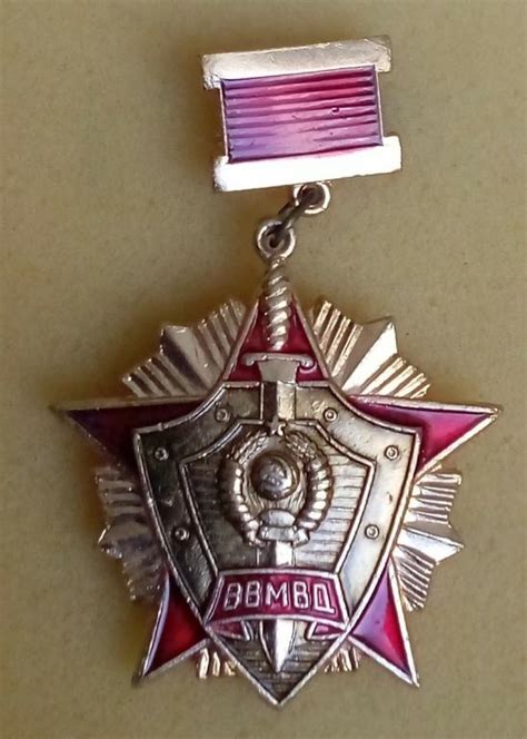 Знак За отличие в службе 1 степени ВВ МВД СССР — покупайте на Auction ...
