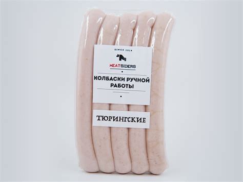 Тюрингские колбаски - классическая немецкая колбаска