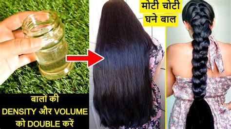 Indian Hair Growth Secret Remedy For Long Thick Hair Fast Hair Growth Remedy Priya Malik Youtube