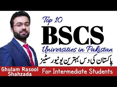 Bscs Top Bscs Universities In Pakistan