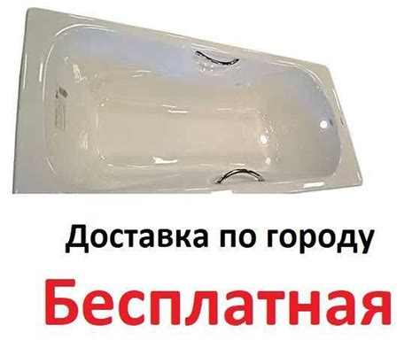 Ванна чугунная . Goldman Donni Размер: 30000 KGS Ванны | Бишкек ...