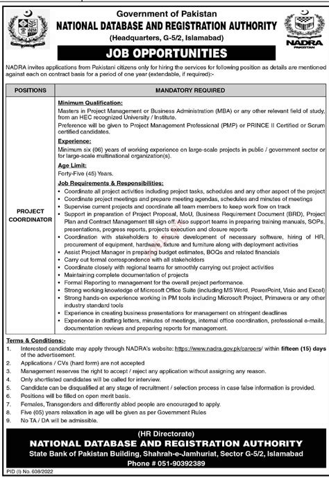 National Database Registration Authority NADRA Jobs 2022 2024 Job