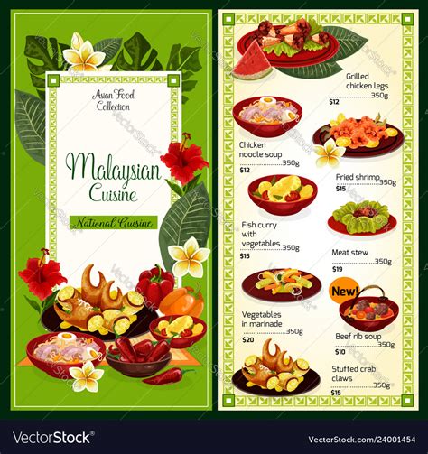 Malaysian Cuisine Menu Traditional Asian Food Vector Image