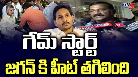 Ex Minister Ganta Srinivas Serious Comments On Cm Jagan Over