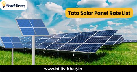 टाटा सोलर पैनल प्राइस लिस्ट 2024 Tata Solar Panel System Rate List