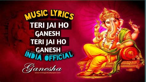 Teri Jai Ho Ganesh I तेरी जय हो गणेश I Ganesh Bhajan I Full Video Song I Saleem I Youtube