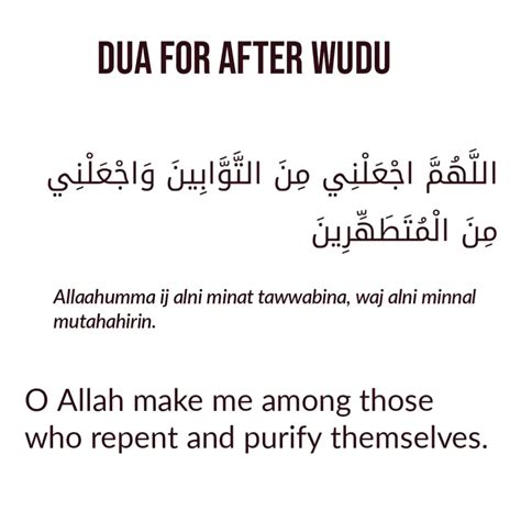 Dua For After Wudu In Arabic Transliteration And Meaning Imanupdate