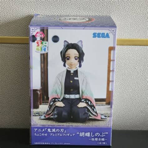 Shinobu Kocho Sitting Naked Rule Ai Art My Xxx Hot Girl My XXX Hot Girl