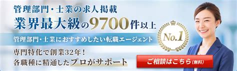 五大法律事務所の特徴 各事務所の規模や得意領域 管理部門バックオフィスと士業の求人・転職ならms Japan