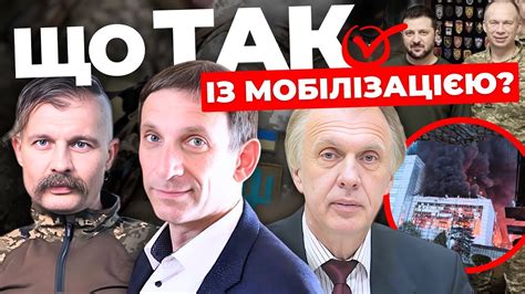 Черговий “мирний план” Ердогана| Ракети до Patriot скінчились?| Нова ...