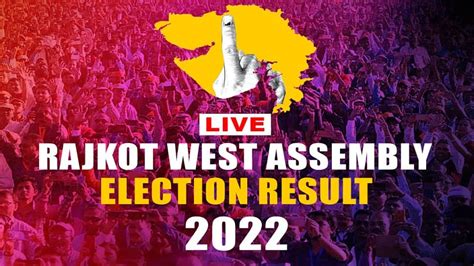 Rajkot West Assembly Election 2022 Result Bjps Darshita Shah Wins