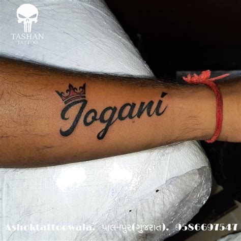 Jogani name tattoo