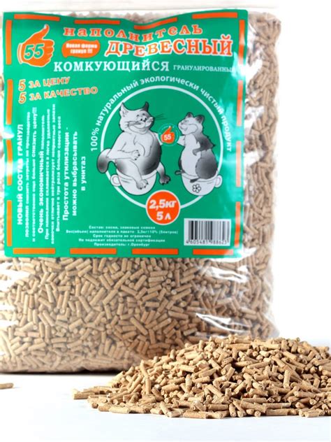 Наполнитель древесный гранулированный комкующийся - ZOO55 - натуральные ...