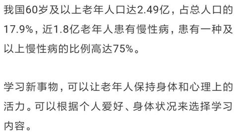 立穩了！2020年「健康版flag」，預約一整年的健康 每日頭條